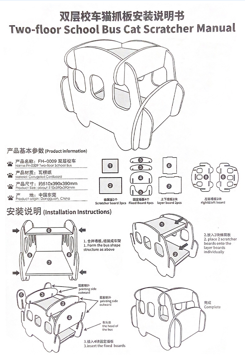 详情页_17.jpg
