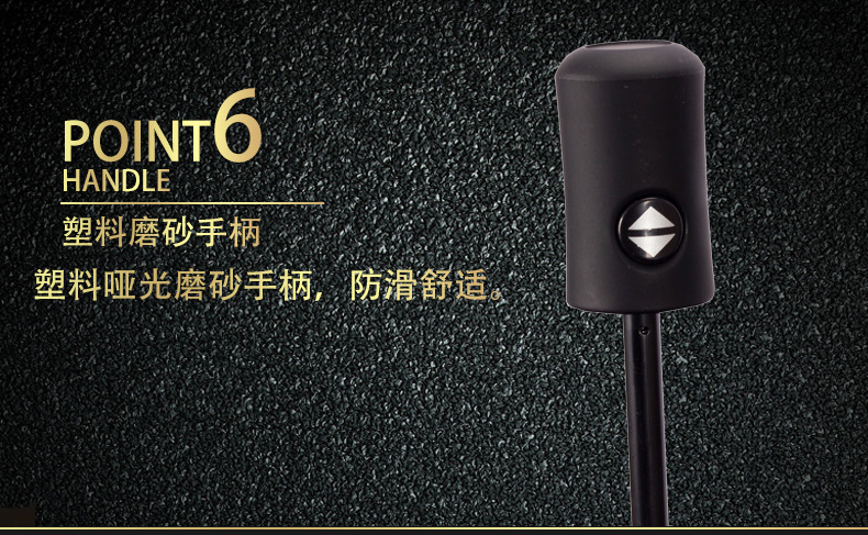 8骨自动伞-详情页面_13