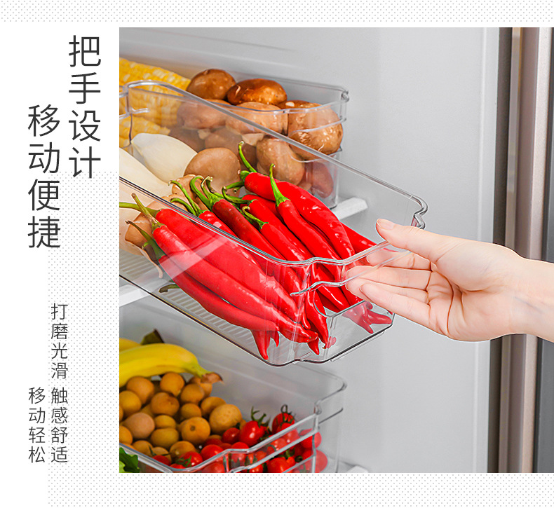 TY-0638~0641-冰箱收纳盒-新_06