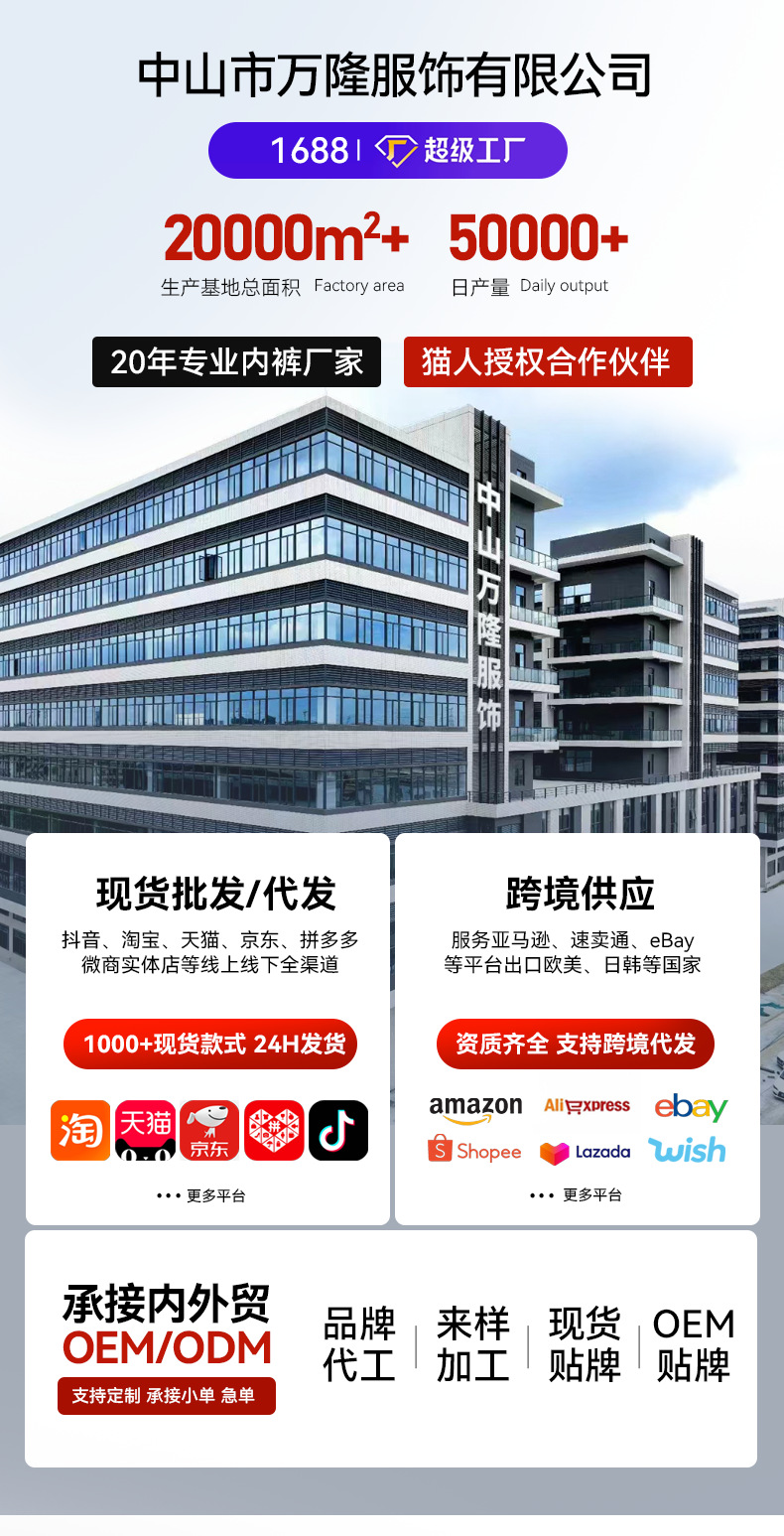 2026页头&页尾更新_01_01