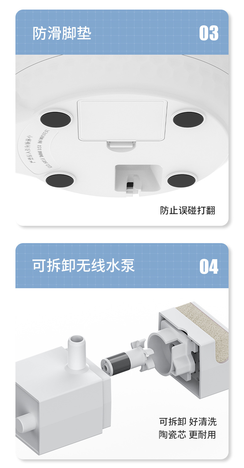 猫钻款饮水机详情790-2--修改2023.3_15
