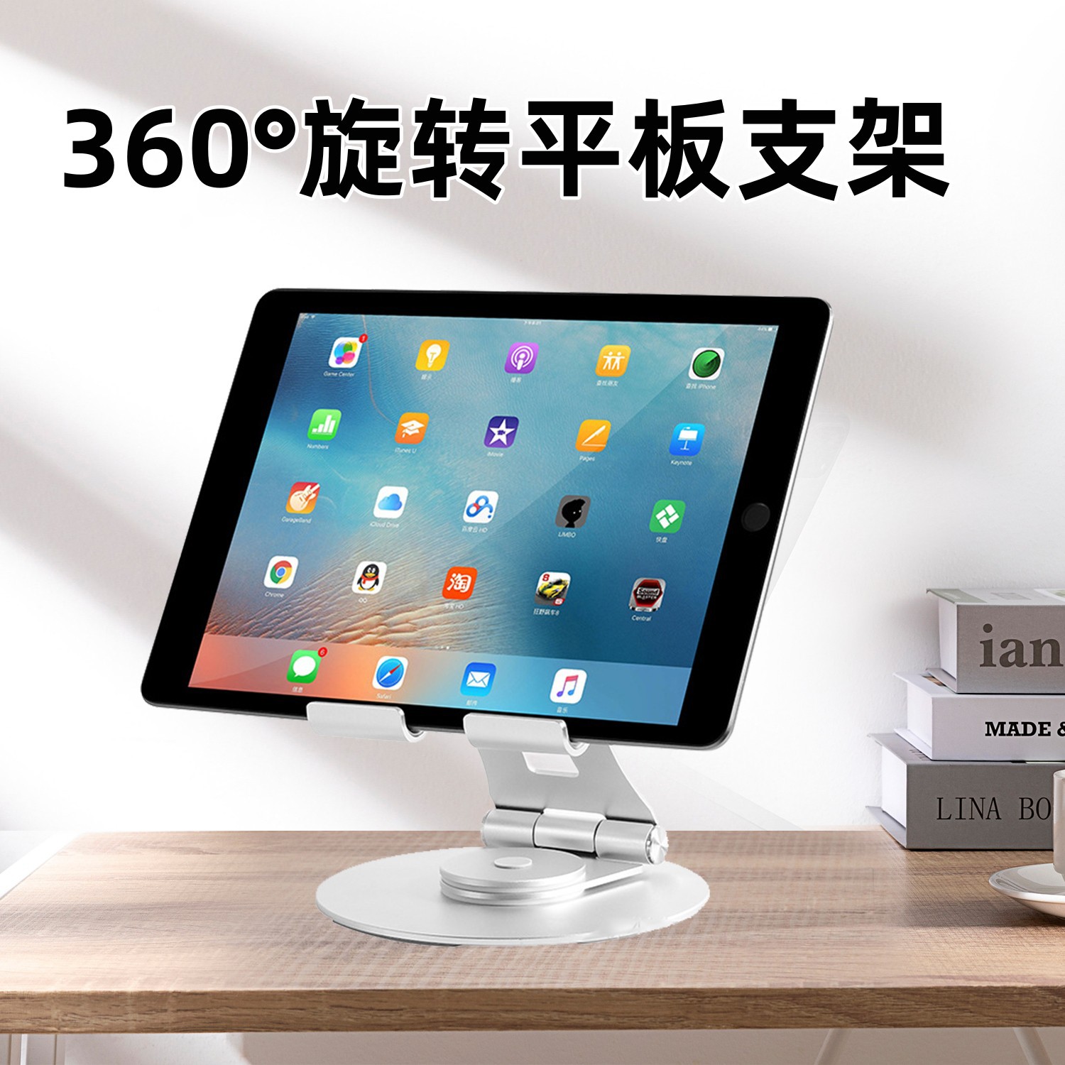 主图1
