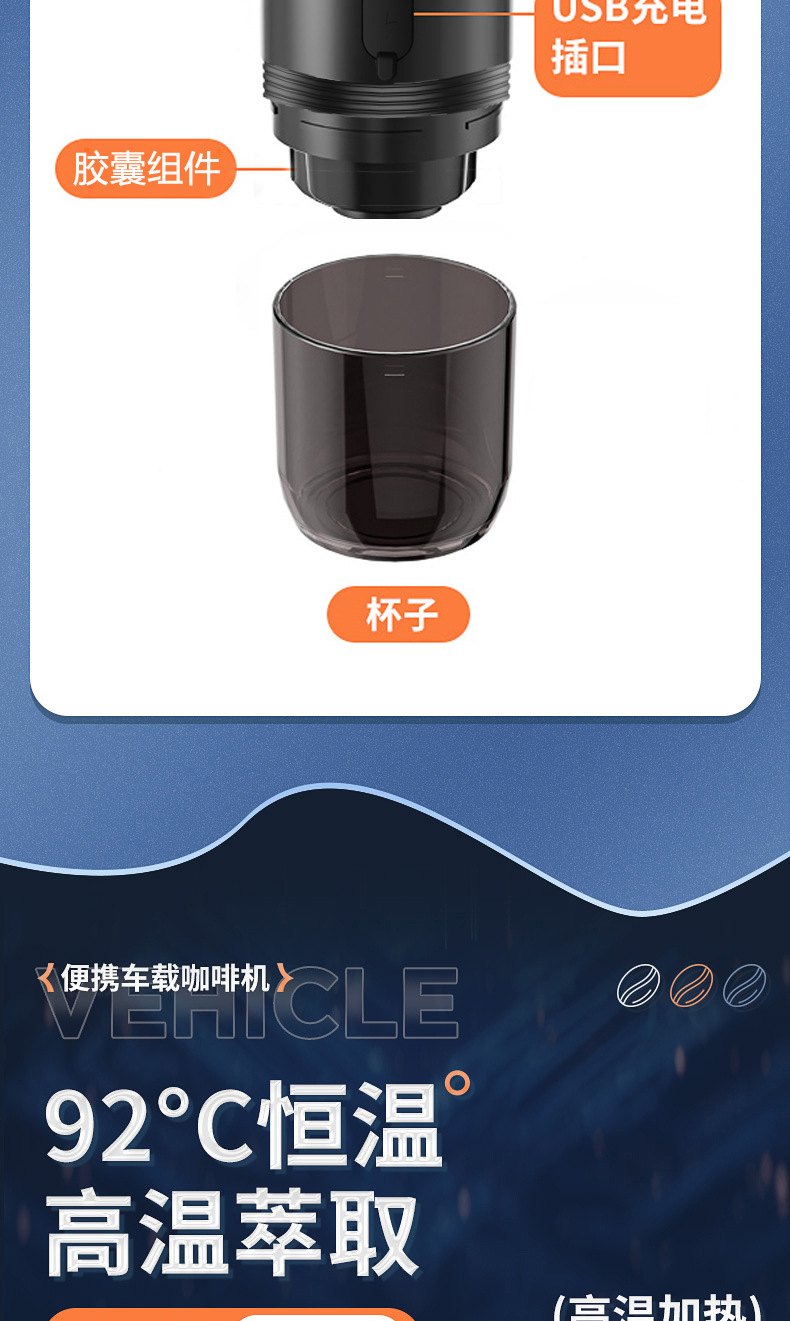 美式加热款 (8).jpg