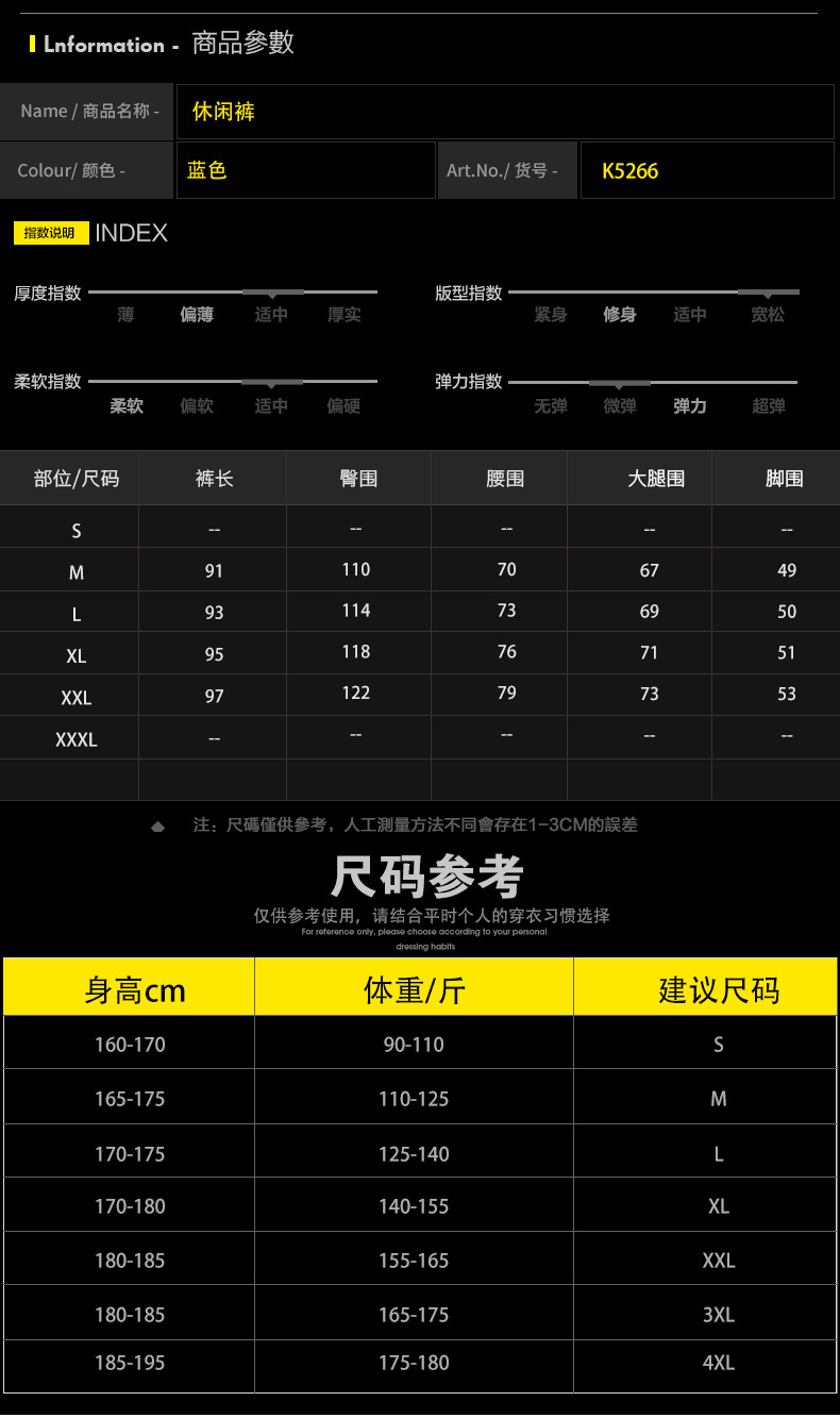 详情2.jpg