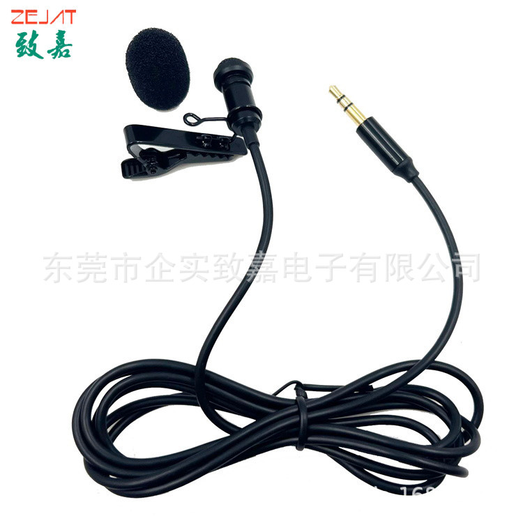 ZJ030MR-Z032,领夹麦,直头3节 (2).jpg