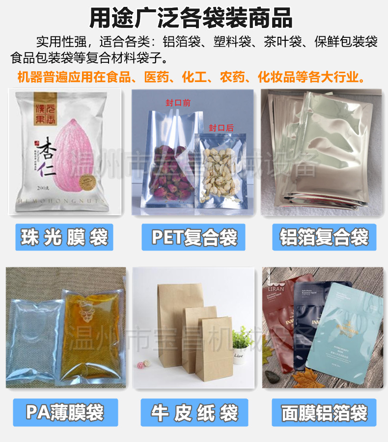详情8.png