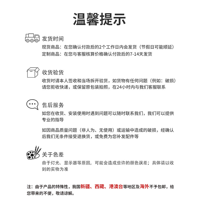 详情图片_14.jpg