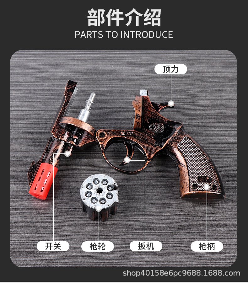 砸炮枪01_05