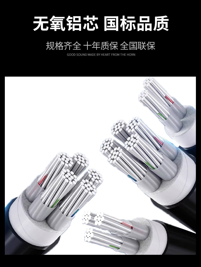 广缆电缆_07.jpg