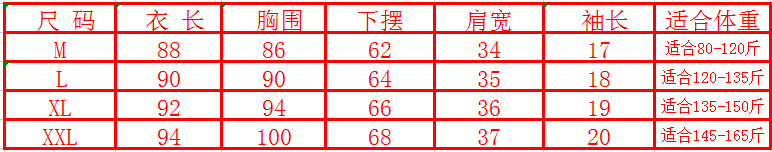 荷叶裙