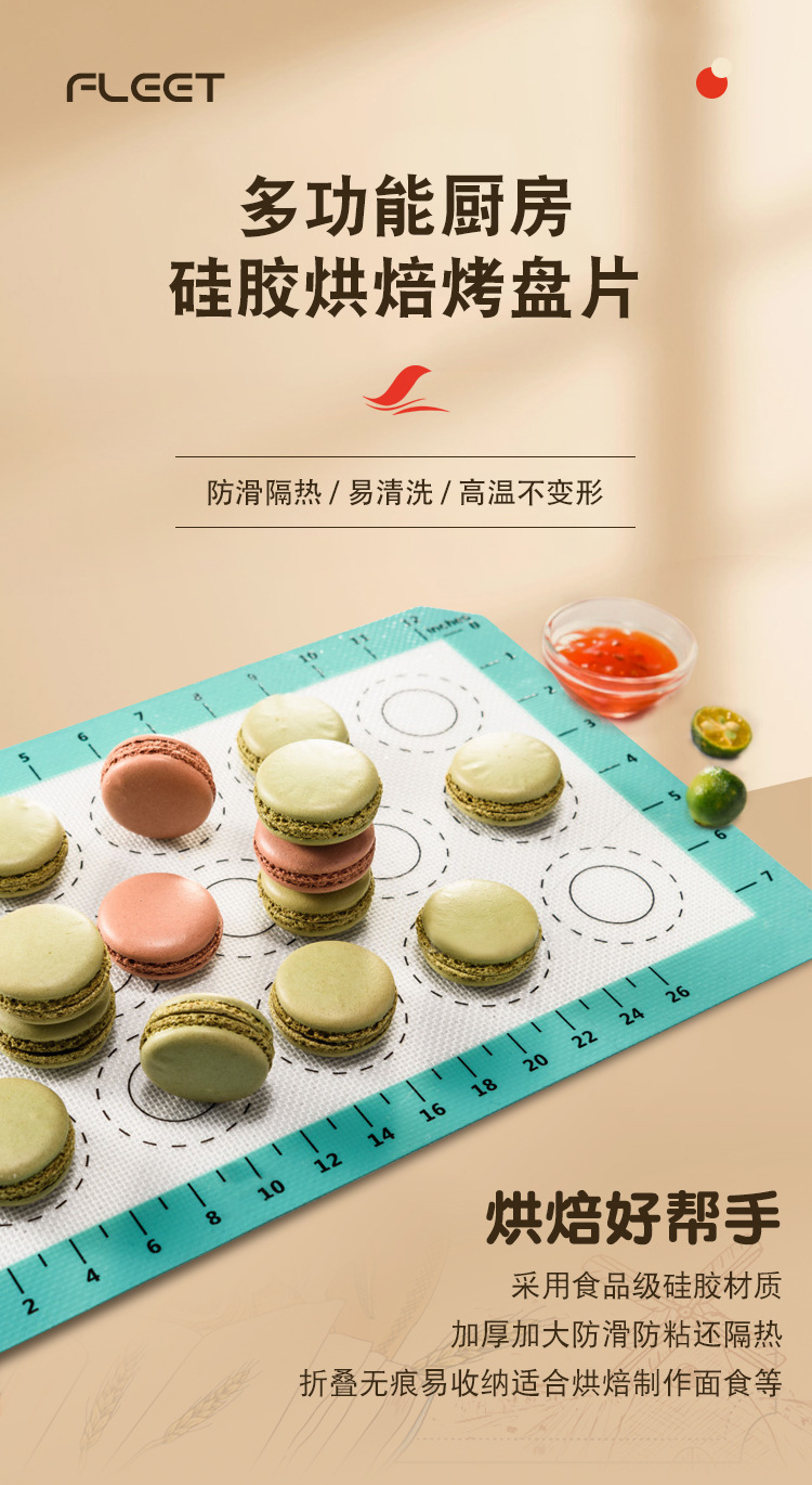 硅胶垫详情_01.jpg