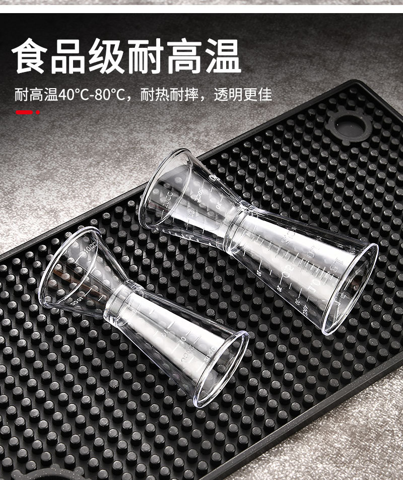 双头量杯详情_02