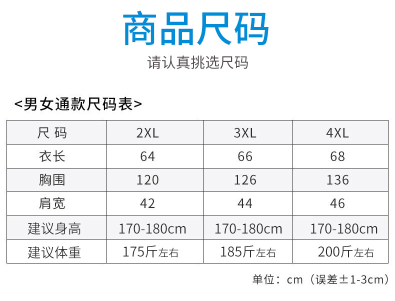 闪送马甲_04.jpg
