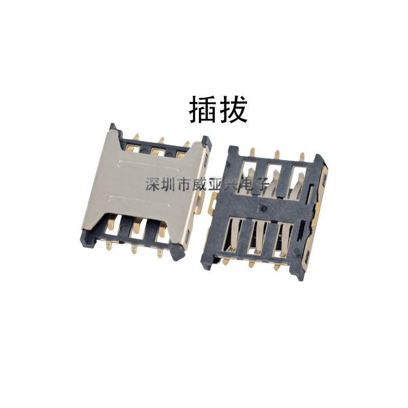 NANO SIM卡座 3