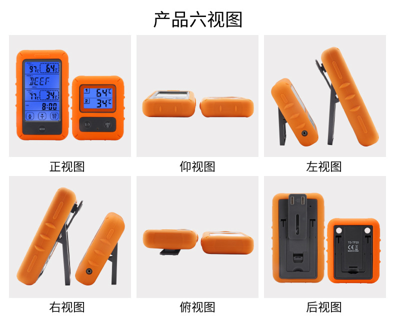 TP20六视图