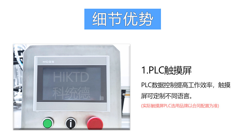 双头简易无框（活塞泵）-科统德-详情图_04.jpg