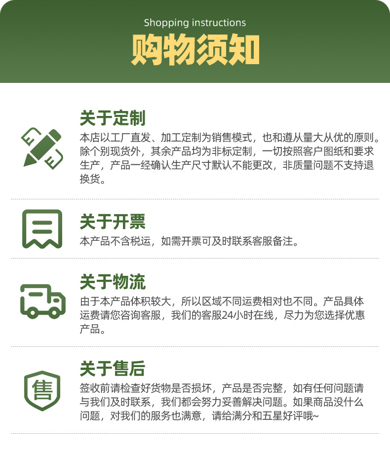 详情页2_14