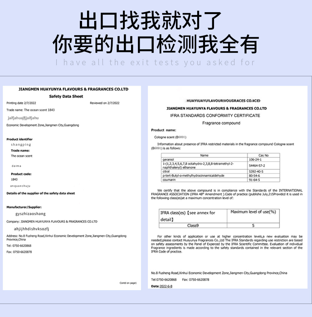 车载香薰片_10