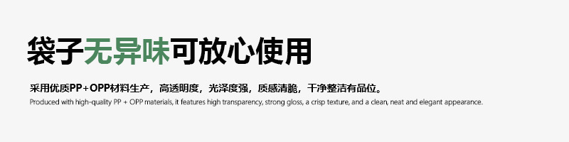好包装无需隐藏敢暴露细节 (2)