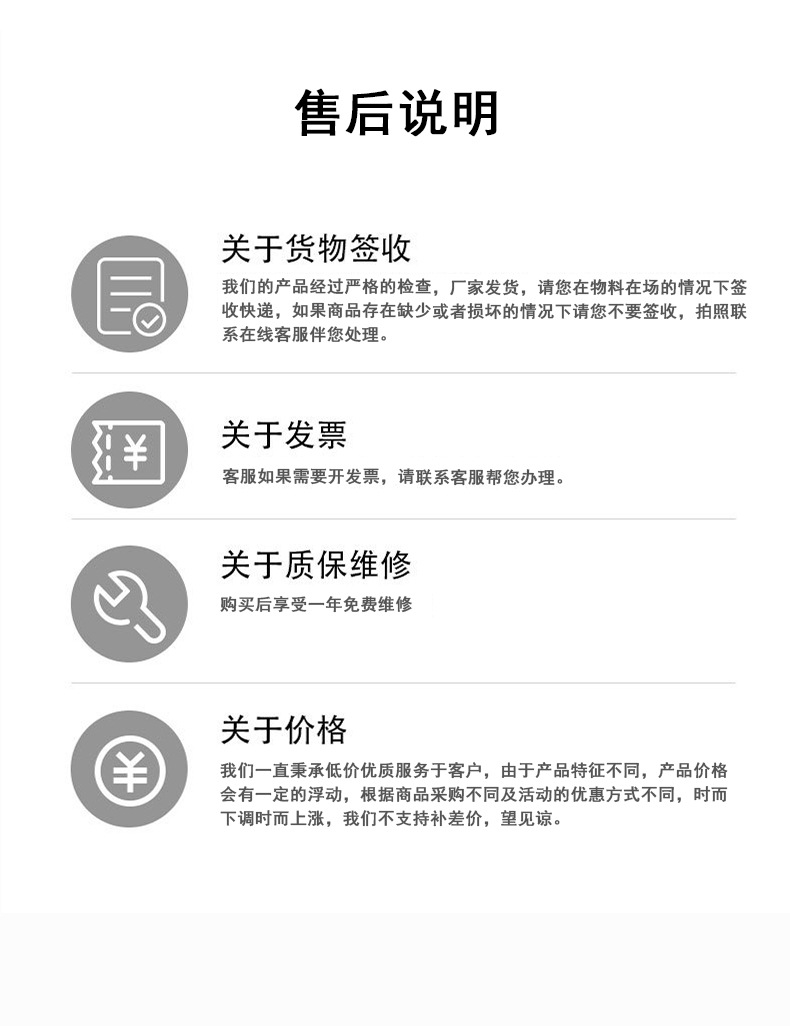 SRSA23详情页_14