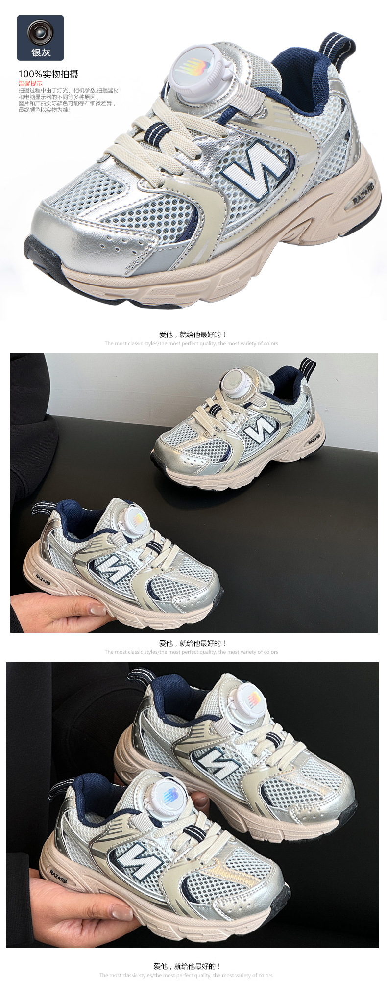 男童休闲跑步鞋