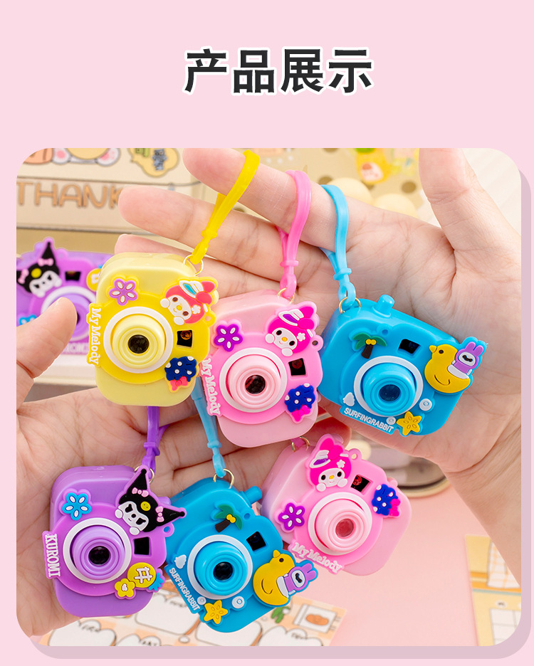 三丽鸥投影相机_09.jpg?x-oss-process=image/format,png