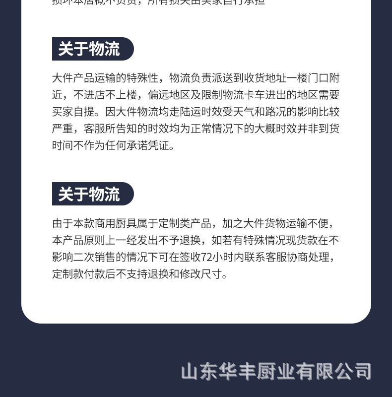 详情页_21.jpg