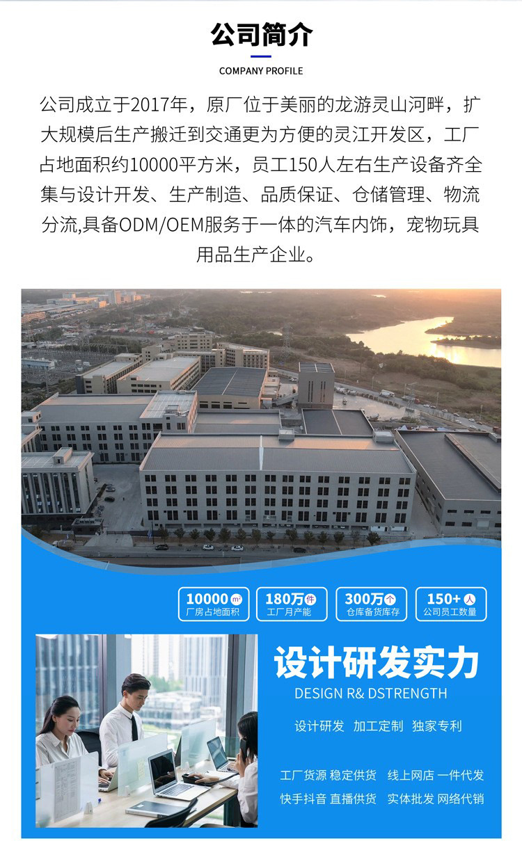 工厂首页1