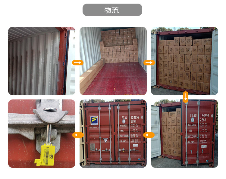 底部固定区-世景_08