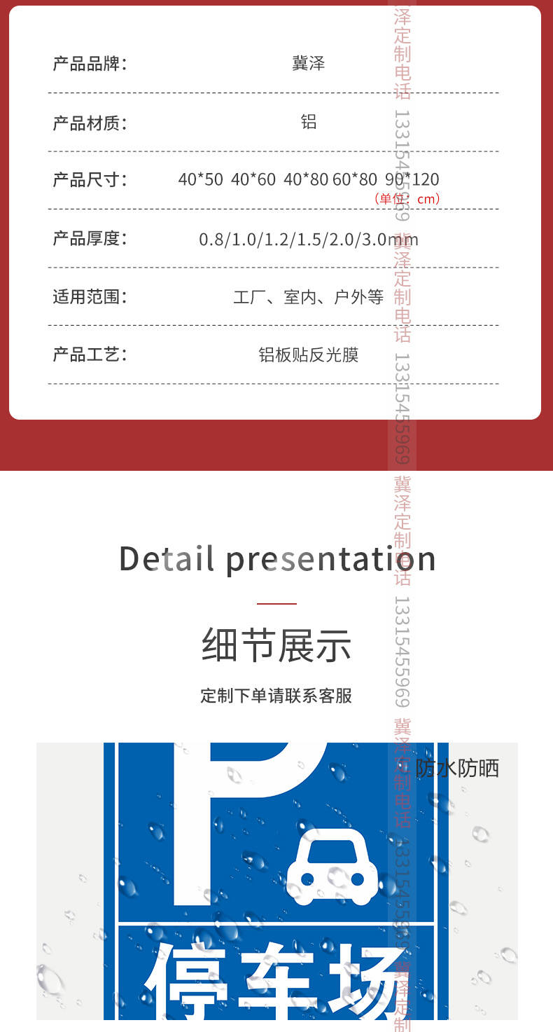 停车场标识牌_07.jpg
