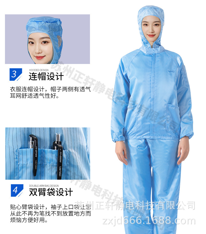 连帽分体详情_09.jpg