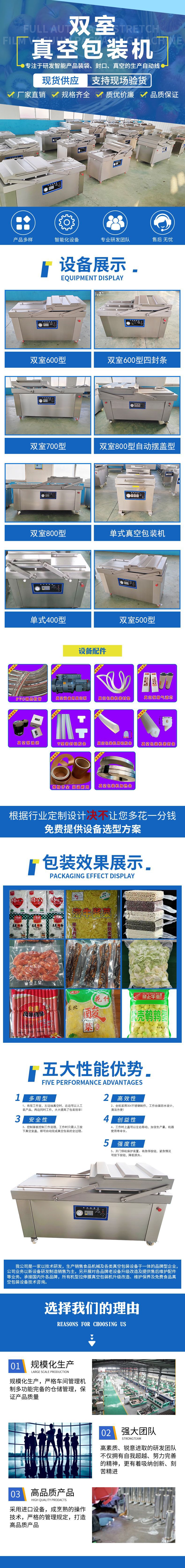 微信图片_20241202163502