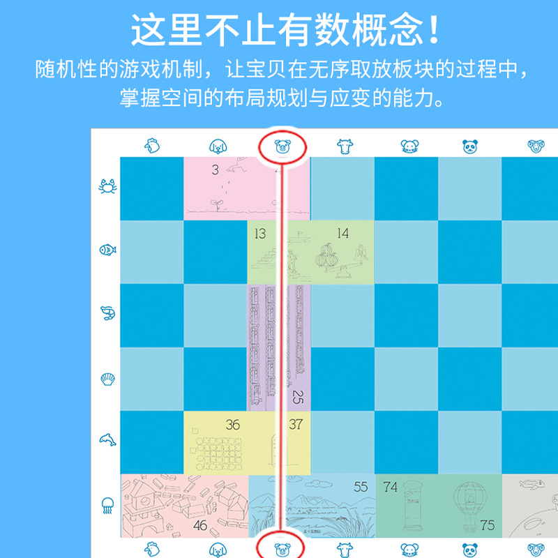 锻炼逻辑思维