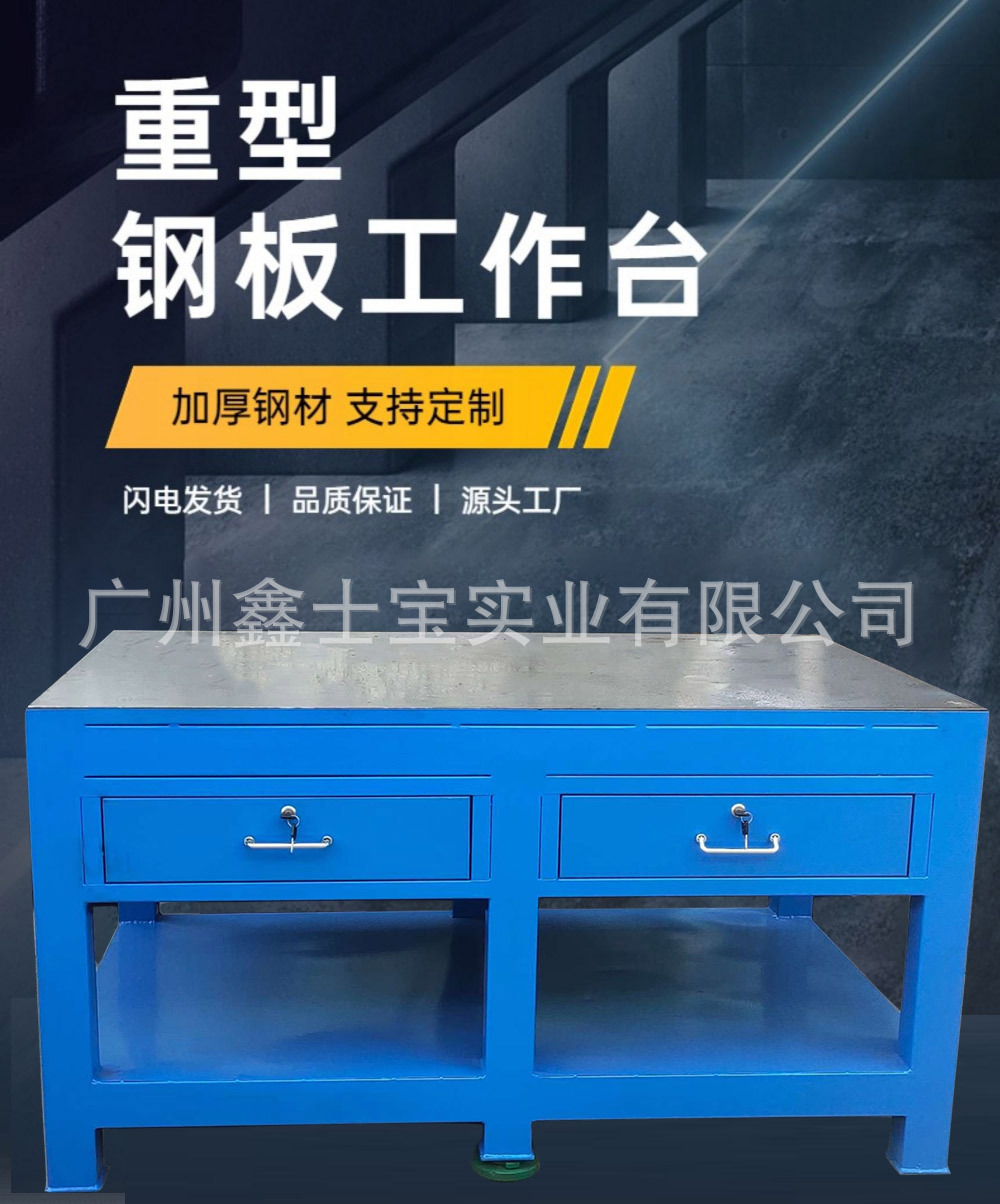 新详情页_01