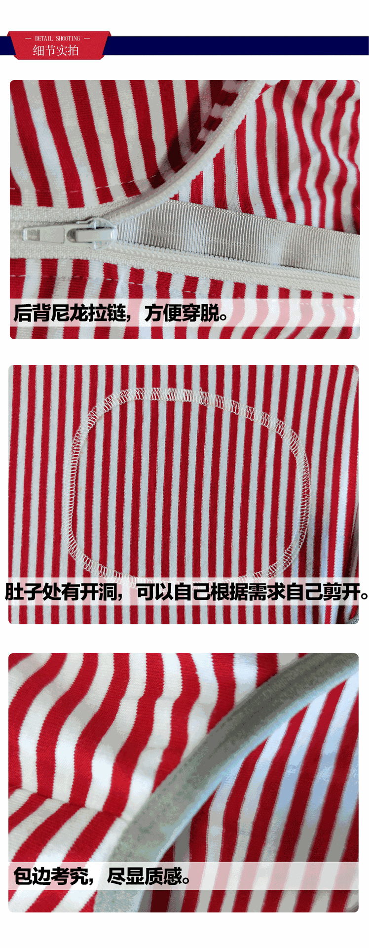 四脚背心款_08