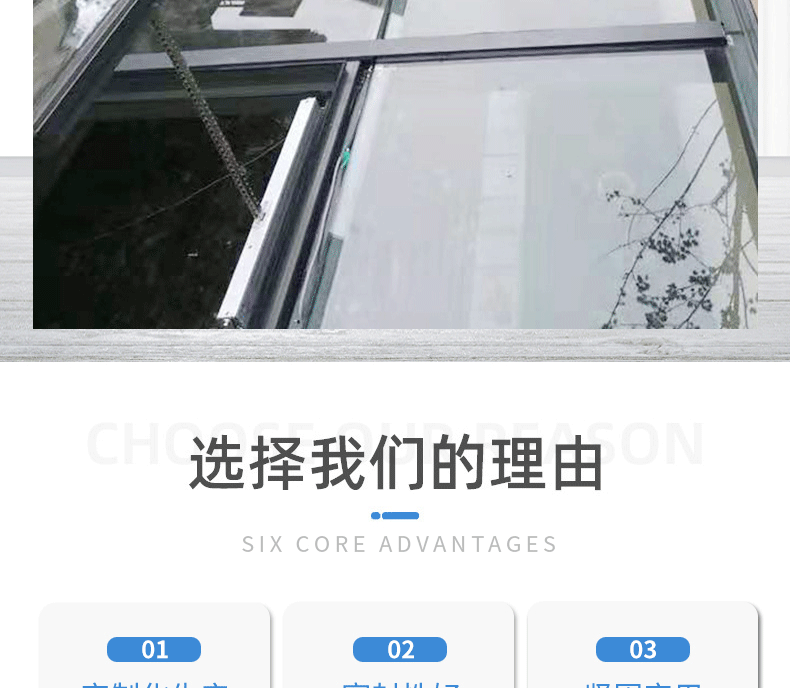 雨水感应窗_02.gif