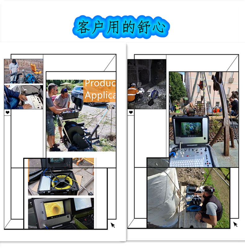 客户反馈