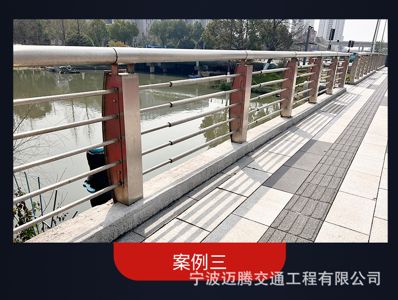 桥梁护栏_15