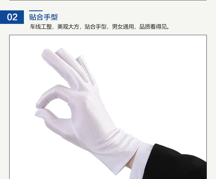 高弹氨纶手套_08.jpg
