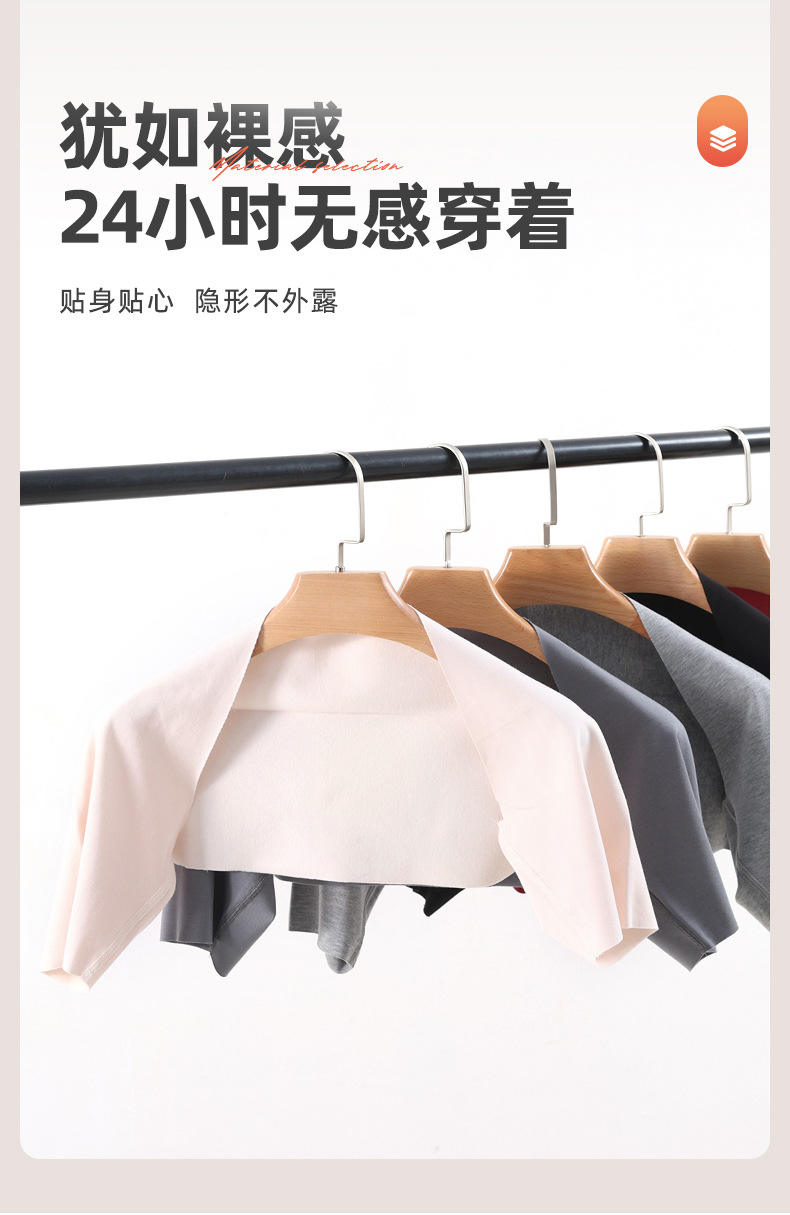 莫代尔短袖护肩_02.jpg