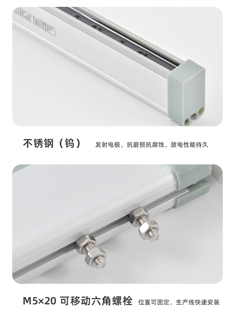 风棒详情模板_14.jpg