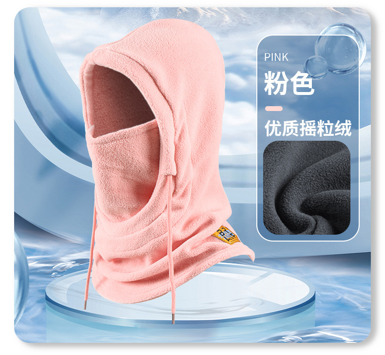 面罩围脖一体帽