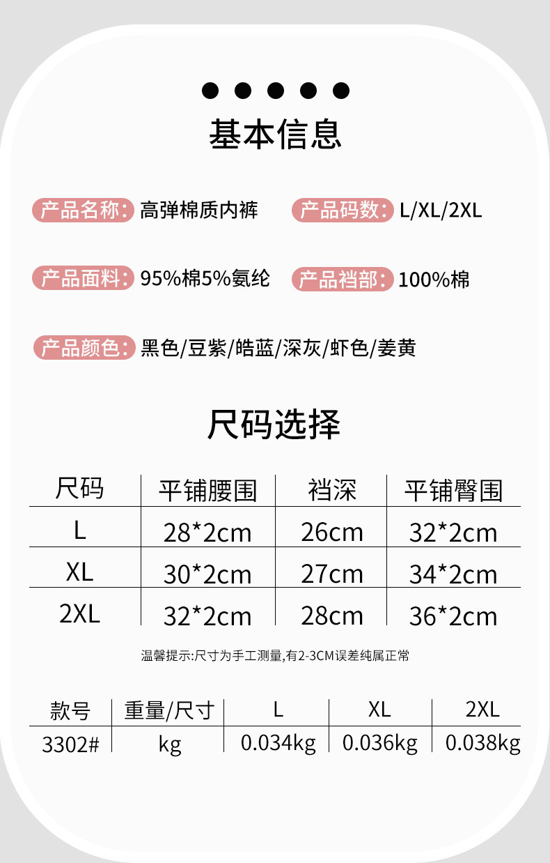 详情图_02.jpg