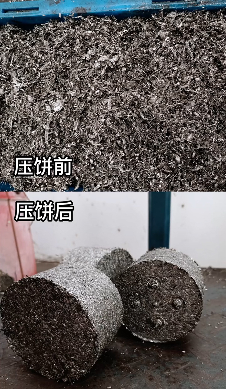 钢屑2.jpg