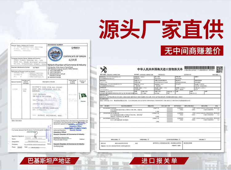 微信图片_20220326152238_02