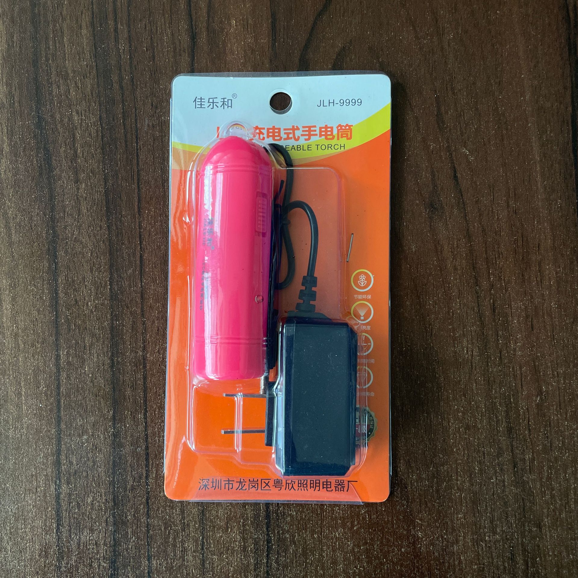 QQ图片20220816110426