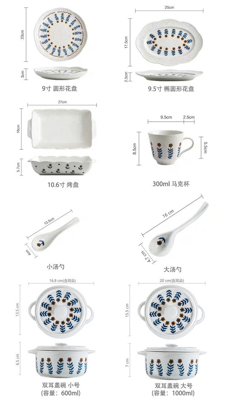 尺寸白底图 2增加新器型.jpg