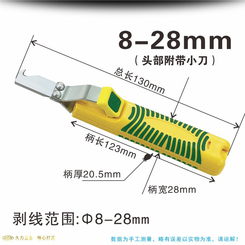 电缆剥皮器详01_02.jpg