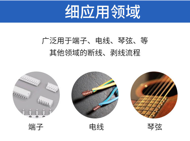 ABC剥线钳详情_08.jpg