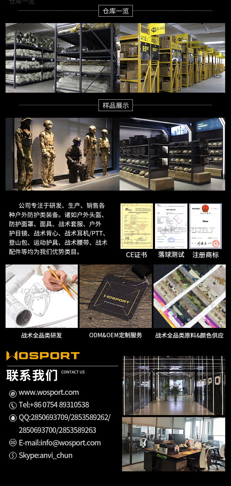 中文公司简介_02.jpg